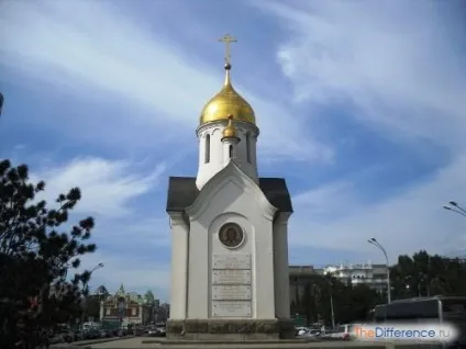 Чим відрізняється каплиця від церкви (є штат духовенства) Чим відрізняється каплиця від церкви