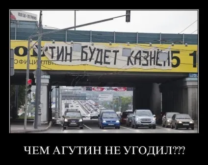 Людина-невидимка, коли ж ти відстанеш від людей (з добірки демотиваторів за 16 серпня 2011 року (коли) Людина-невидимка, коли ж ти відстанеш від людей (з добірки демотиваторів за 16 серпня 2011