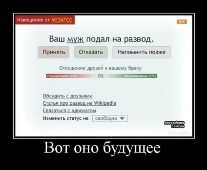 Людина-невидимка, коли ж ти відстанеш від людей (з добірки демотиваторів за 16 серпня 2011 року (невидимка) Людина-невидимка, коли ж ти відстанеш від людей (з добірки демотиваторів за 16 серпня 2011