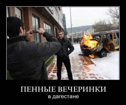 Людина-невидимка, коли ж ти відстанеш від людей (з добірки демотиваторів за 16 серпня 2011 року (Агутін) Людина-невидимка, коли ж ти відстанеш від людей (з добірки демотиваторів за 16 серпня 2011