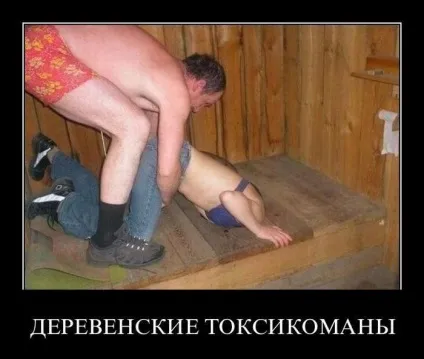 Людина-невидимка, коли ж ти відстанеш від людей (з добірки демотиваторів за 16 серпня 2011 року (мудак) Людина-невидимка, коли ж ти відстанеш від людей (з добірки демотиваторів за 16 серпня 2011