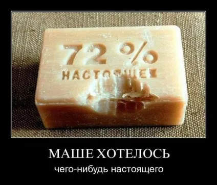 Людина-невидимка, коли ж ти відстанеш від людей (з добірки демотиваторів за 16 серпня 2011 року (ніколи) Людина-невидимка, коли ж ти відстанеш від людей (з добірки демотиваторів за 16 серпня 2011