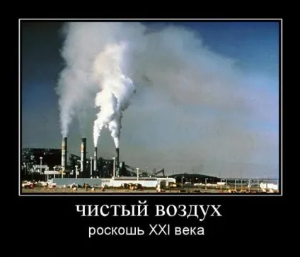 Людина-невидимка, коли ж ти відстанеш від людей (з добірки демотиваторів за 16 серпня 2011 року (відстанеш) Людина-невидимка, коли ж ти відстанеш від людей (з добірки демотиваторів за 16 серпня 2011
