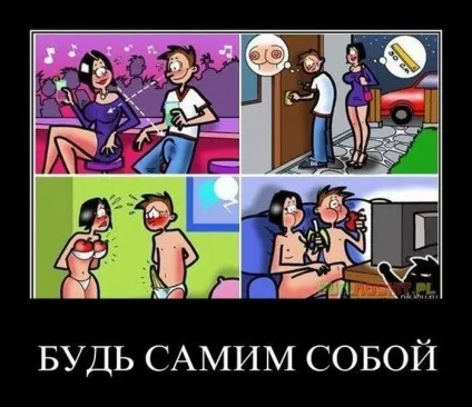 Людина-невидимка, коли ж ти відстанеш від людей (з добірки демотиваторів за 16 серпня 2011 року (коли) Людина-невидимка, коли ж ти відстанеш від людей (з добірки демотиваторів за 16 серпня 2011
