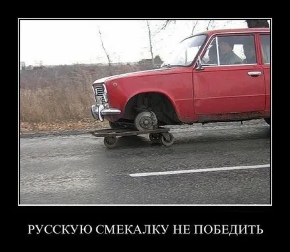 Людина-невидимка, коли ж ти відстанеш від людей (з добірки демотиваторів за 16 серпня 2011 року (паркуюся) Людина-невидимка, коли ж ти відстанеш від людей (з добірки демотиваторів за 16 серпня 2011