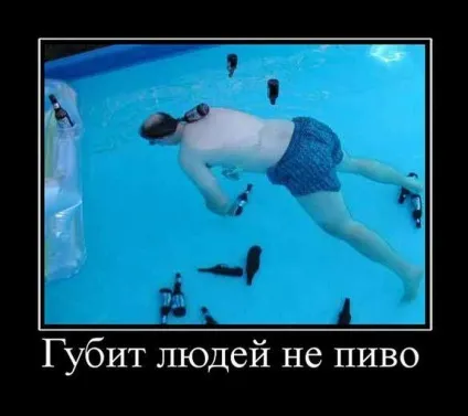 Людина-невидимка, коли ж ти відстанеш від людей (з добірки демотиваторів за 16 серпня 2011 року (ковтай) Людина-невидимка, коли ж ти відстанеш від людей (з добірки демотиваторів за 16 серпня 2011