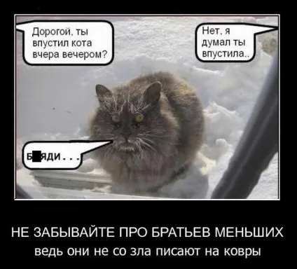 Людина-невидимка, коли ж ти відстанеш від людей (з добірки демотиваторів за 16 серпня 2011 року (людей) Людина-невидимка, коли ж ти відстанеш від людей (з добірки демотиваторів за 16 серпня 2011