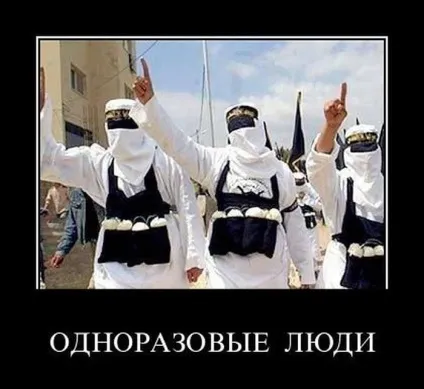 Людина-невидимка, коли ж ти відстанеш від людей (з добірки демотиваторів за 16 серпня 2011 року (ніколи) Людина-невидимка, коли ж ти відстанеш від людей (з добірки демотиваторів за 16 серпня 2011