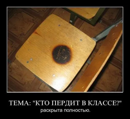 Людина-невидимка, коли ж ти відстанеш від людей (з добірки демотиваторів за 16 серпня 2011 року (вбивати) Людина-невидимка, коли ж ти відстанеш від людей (з добірки демотиваторів за 16 серпня 2011