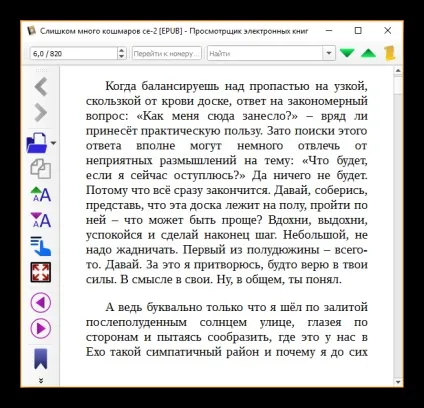 Чим відкрити epub