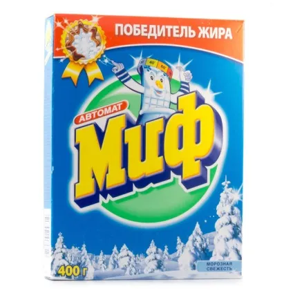 Чим порошок автомат відрізняється від порошку для ручного прання (порошку) Чим порошок автомат відрізняється від порошку для ручного прання