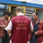 Що дає РВП іноземному громадянину вУкаіни права і обов'язки (росії) Що дає РВП іноземному громадянину вУкаіни права і обов'язки