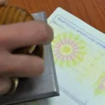 Що дає РВП іноземному громадянину вУкаіни права і обов'язки (росії) Що дає РВП іноземному громадянину вУкаіни права і обов'язки