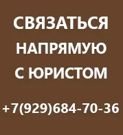 Що дає позбавлення батьківських прав (батьківських) Що дає позбавлення батьківських прав