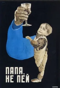 Що робити, якщо чоловік п'є 1
