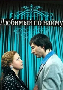 Четверте бажання (2003) - дивитись онлайн (скачати безкоштовно) Четверте бажання (2003) - дивитись онлайн