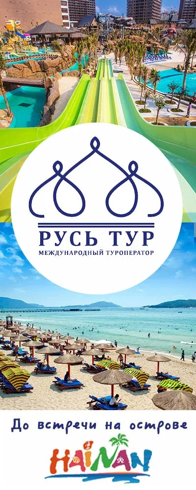 Що брати з собою юані, рублі, долари (рублі) Що брати з собою юані, рублі, долари