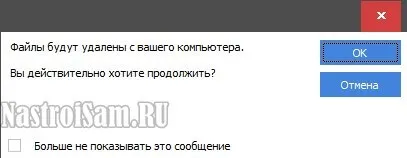 Чистка комп'ютера від сміття, непотрібних файлів і програм самостійно легко, налаштування обладнання (як прискорити комп'ютер) Чистка комп'ютера від сміття, непотрібних файлів і програм самостійно легко, налаштування обладнання