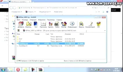 Що робити, якщо не працює клавіша fn на клавіатурі ноутбука або нетбука asus (ноутбука) Що робити, якщо не працює клавіша fn на клавіатурі ноутбука або нетбука asus