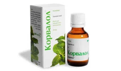 Через скільки діє корвалол