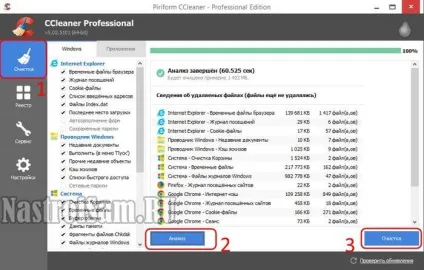 Чистка комп'ютера від сміття, непотрібних файлів і програм самостійно легко, налаштування обладнання (чистка) Чистка комп'ютера від сміття, непотрібних файлів і програм самостійно легко, налаштування обладнання