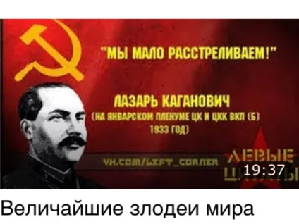 Подружжя кагановичів і інститут єврейських дружин, блог ss, конт (віком оплачував Ізраїль) Подружжя кагановичів і інститут єврейських дружин, блог ss, конт