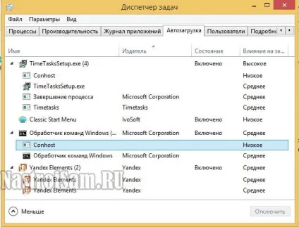 Чистка комп'ютера від сміття, непотрібних файлів і програм самостійно легко, налаштування обладнання (як прискорити комп'ютер) Чистка комп'ютера від сміття, непотрібних файлів і програм самостійно легко, налаштування обладнання