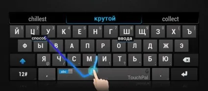 Touchpal - що це за програма для андроїд і ios