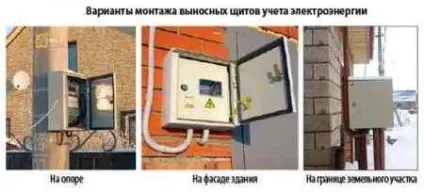Вимагають - поміняти електролічильник, а чи законно це як правильно зробити заміну (електролічильники) Вимагають - поміняти електролічильник, а чи законно це як правильно зробити заміну