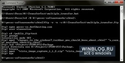 Три способи передачі файлів по ftp засобами windows, передача файлів по ftp в windows 7 - (передачі) Три способи передачі файлів по ftp засобами windows, передача файлів по ftp в windows 7 -