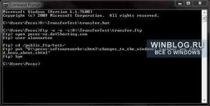 Три способи передачі файлів по ftp засобами windows, передача файлів по ftp в windows 7 - (windows) Три способи передачі файлів по ftp засобами windows, передача файлів по ftp в windows 7 -