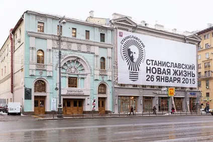 Тверська - головна вулиця Москви (пам'ятки Москви) Тверська - головна вулиця Москви