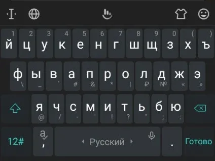 Touchpal - що це за програма для андроїд і ios