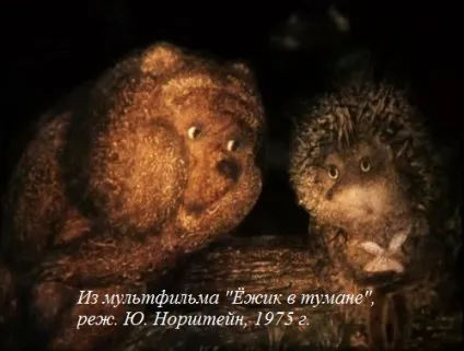 Трям! Вітаю!
