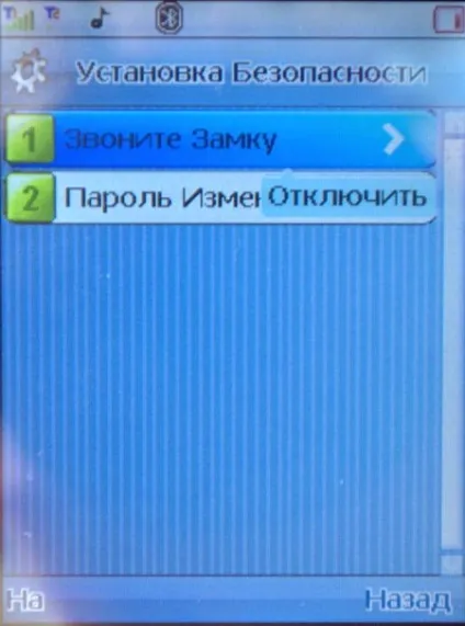 Touch phone - китайський клон iphone