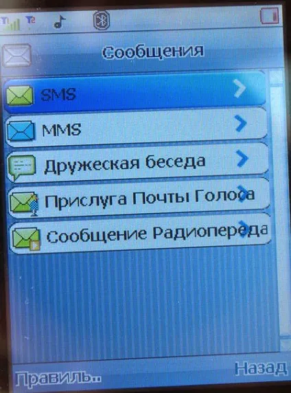Touch phone - китайський клон iphone