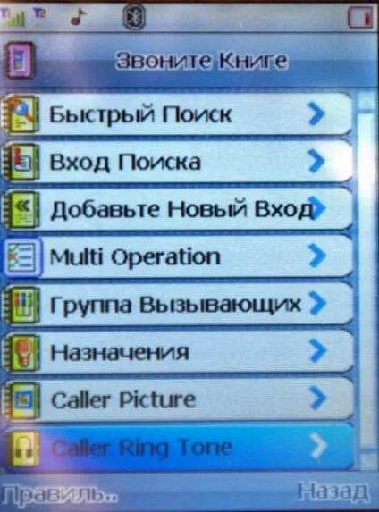 Touch phone - китайський клон iphone