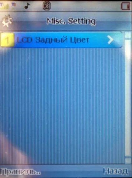 Touch phone - китайський клон iphone