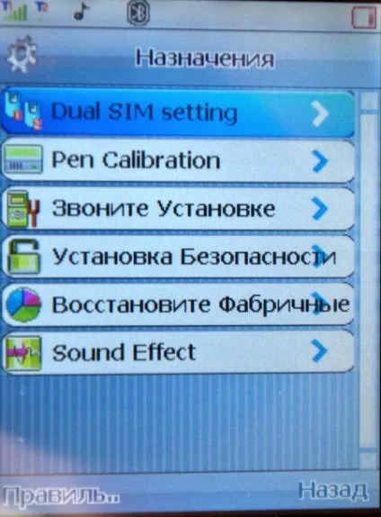 Touch phone - китайський клон iphone