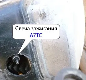 Що робити якщо скутер не заводиться (високовольтного проводу ковпачка свічки) Що робити якщо скутер не заводиться