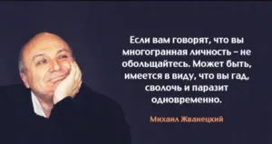 Що означає слово парадокс, що означає (Словник іноземних слів) Що означає слово парадокс, що означає
