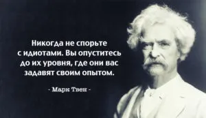 Що означає слово парадокс, що означає (вислів твердження судження) Що означає слово парадокс, що означає
