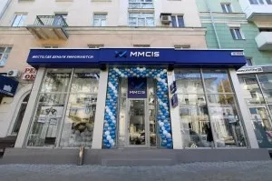 Що відбувається з ммсіс і як повернути гроші вкладникам (mmcis) Що відбувається з ммсіс і як повернути гроші вкладникам