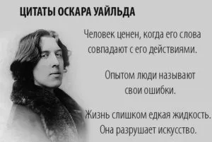 Що означає слово парадокс, що означає (здоровому глузду Словник) Що означає слово парадокс, що означає
