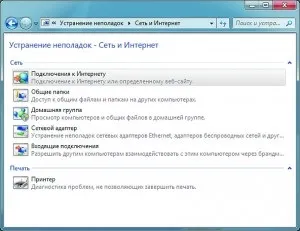 Що робити, якщо в windows пропала бездротовий зв'язок, chip Україна