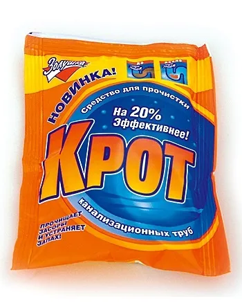 Що робити, якщо засмітилася каналізація способи прочищення (труби) Що робити, якщо засмітилася каналізація способи прочищення