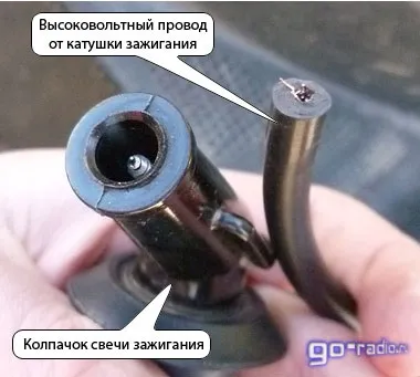 Що робити якщо скутер не заводиться (високовольтного проводу ковпачка) Що робити якщо скутер не заводиться