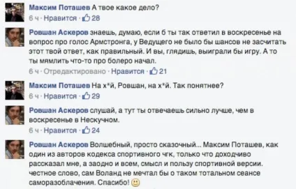 Що де коли скандали та інтриги інтелектуальної гри (46 фото) (гри) Що де коли скандали та інтриги інтелектуальної гри (46 фото)