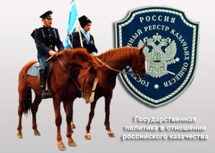 Що потрібно для відродження козацтва церква Успіння Богородиці - аналітика - церква Успіння (потрібно) Що потрібно для відродження козацтва церква Успіння Богородиці - аналітика - церква Успіння