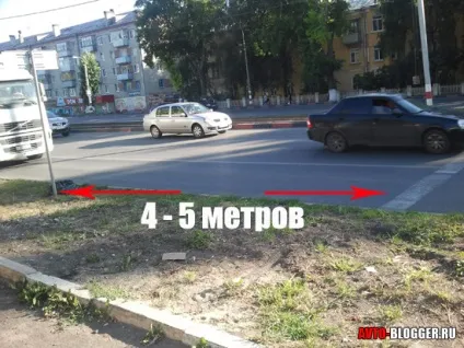 Що головніше знак або розмітка, автоблог (найголовніше знак розмітка) Що головніше знак або розмітка, автоблог